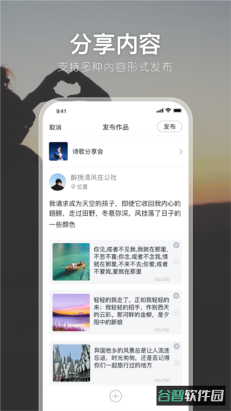 配图