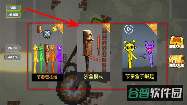 配图