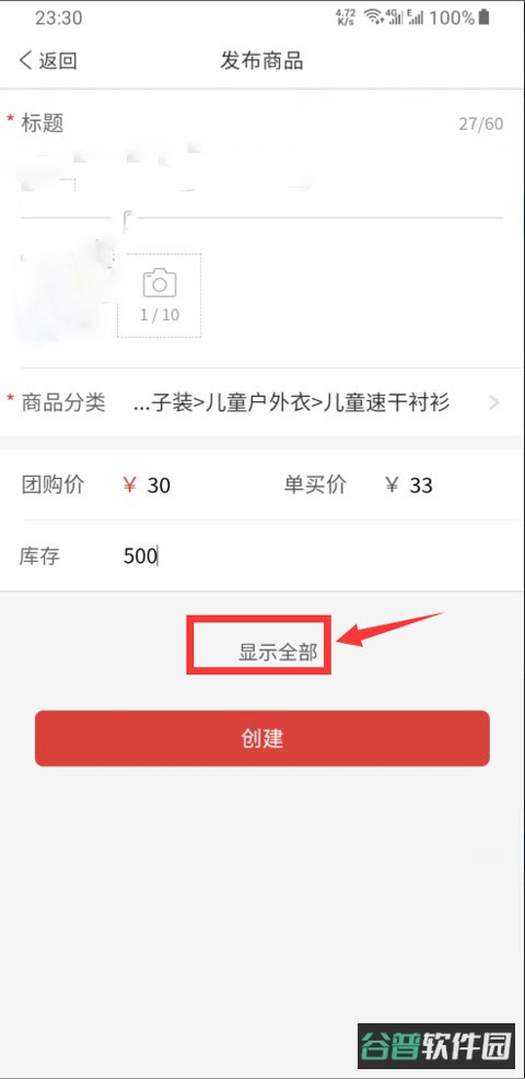 配图