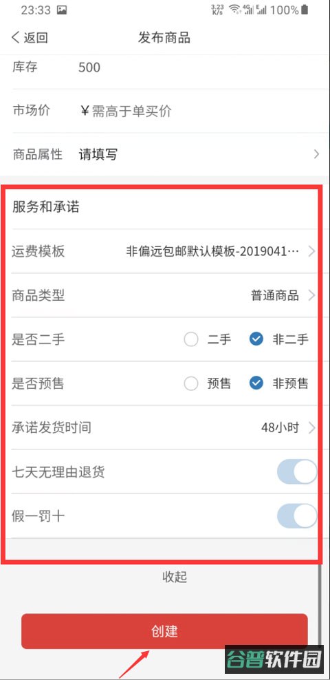 配图