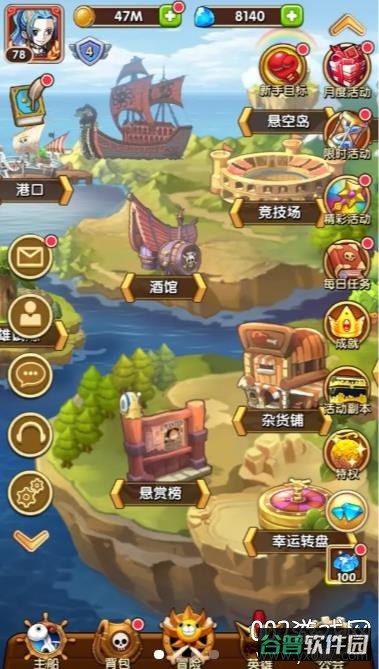 放置海贼王截图1