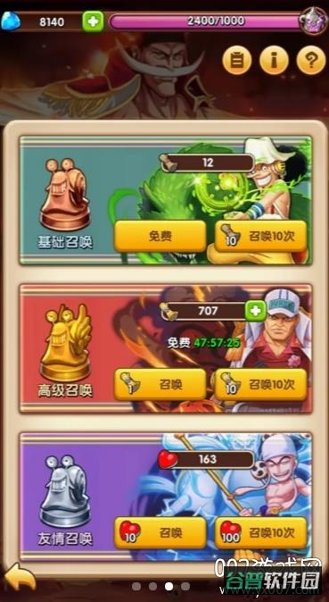 放置海贼王截图2