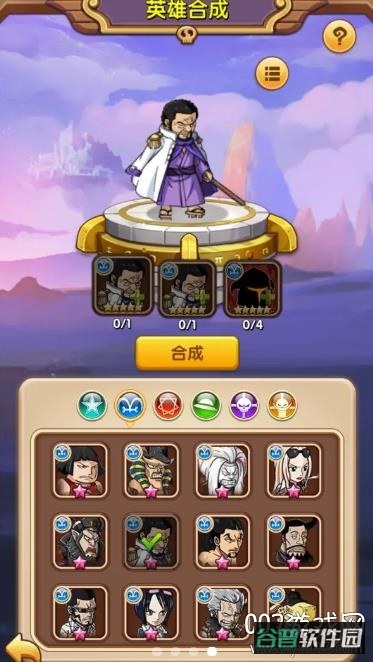 放置海贼王截图3