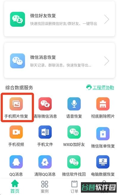 配图