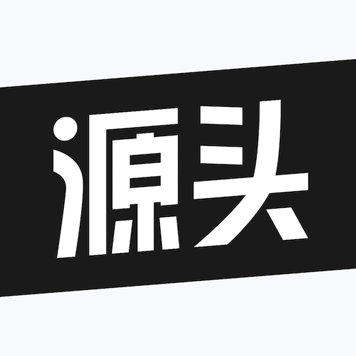 微商源头供货软件v2.6.7