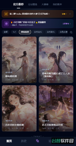 配图