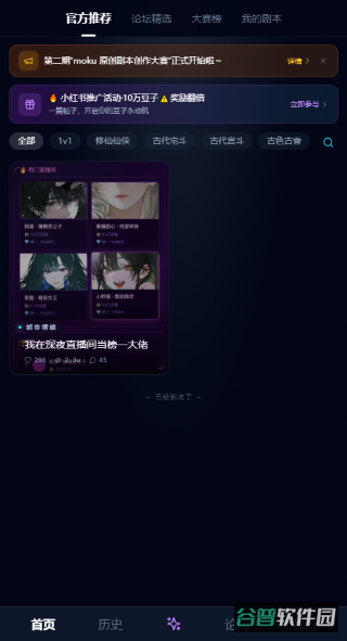 配图
