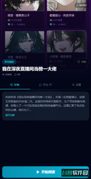 配图