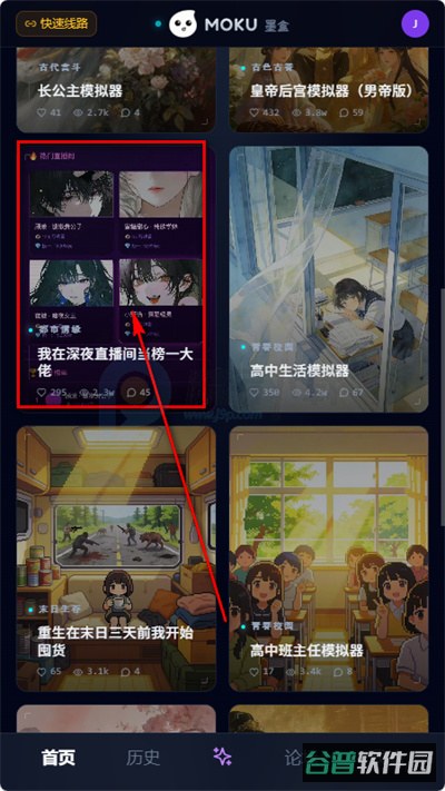 配图