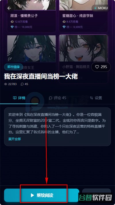 配图