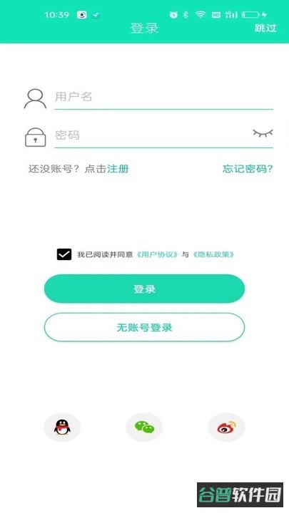 HealthWear手表截图1