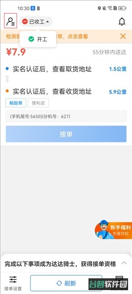 配图