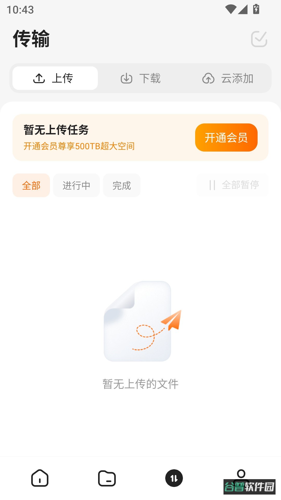配图