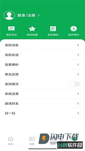 岑溪融媒截图1