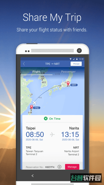 中華航空截图2