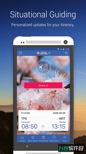 中華航空截图3