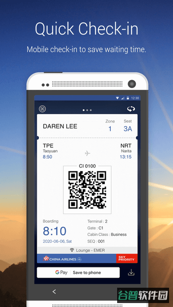 中華航空截图4