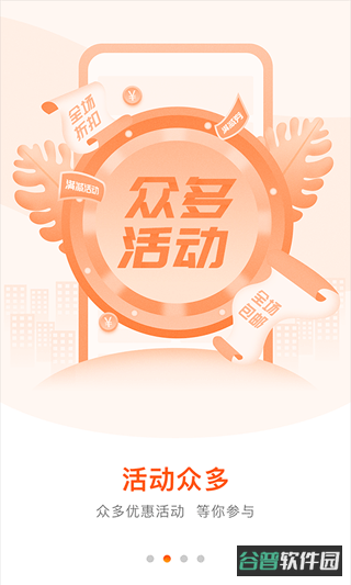 好万家大药房截图3