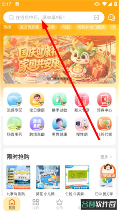 配图