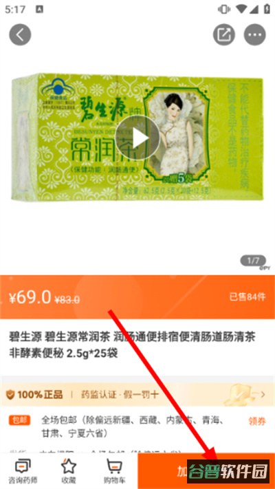 配图