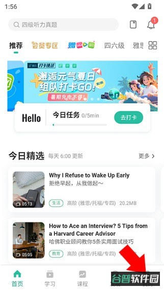 配图