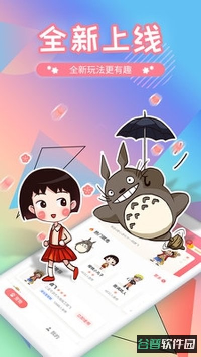 互动桌面宠物截图2