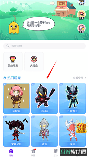 配图