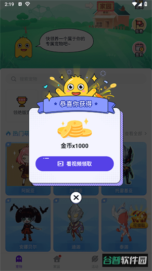 配图