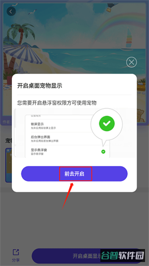 配图