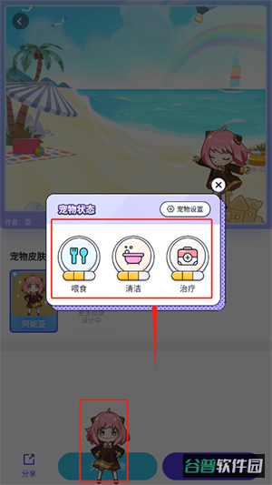 配图