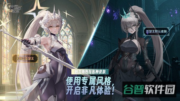 异世界佣兵团养成记截图2