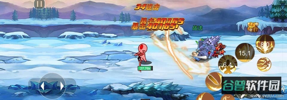 阿拉德战争截图3