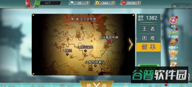 配图