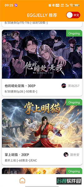 配图