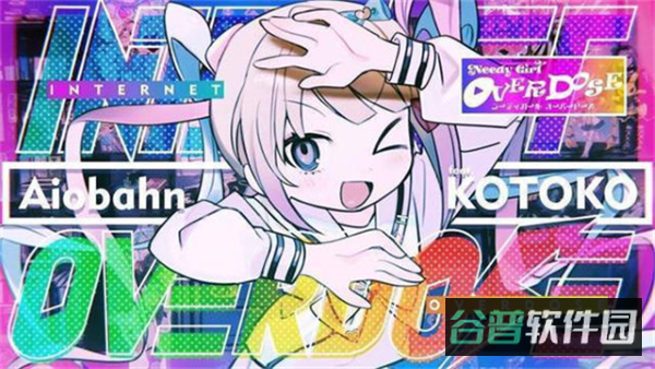 主播女孩重度依赖截图3