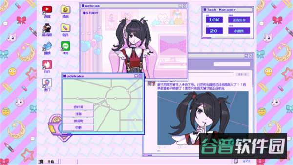 主播女孩重度依赖截图5