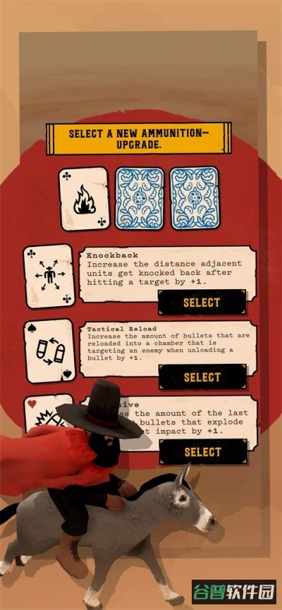 guncho截图5