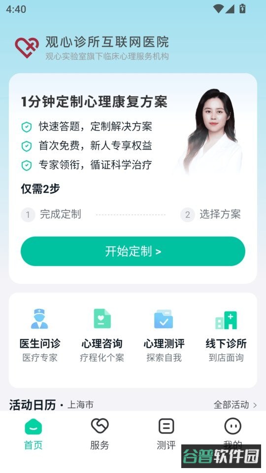 配图