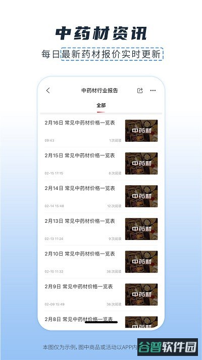 医械多多