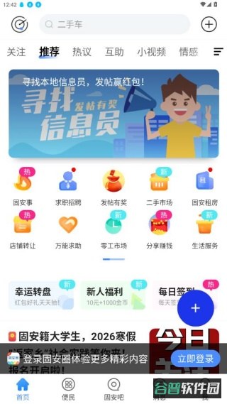 配图