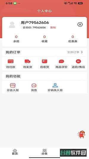 校微云优品商城官方版下载