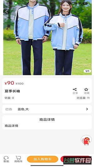 校微云优品商城官方版下载截图3
