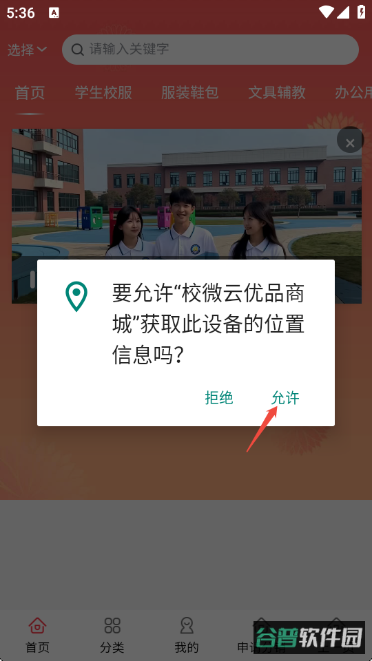 配图