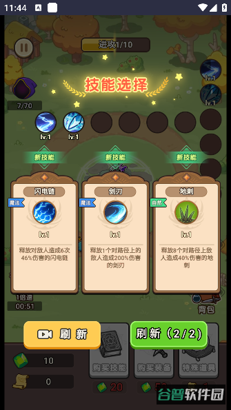 配图