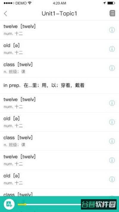 初中英语宝截图2