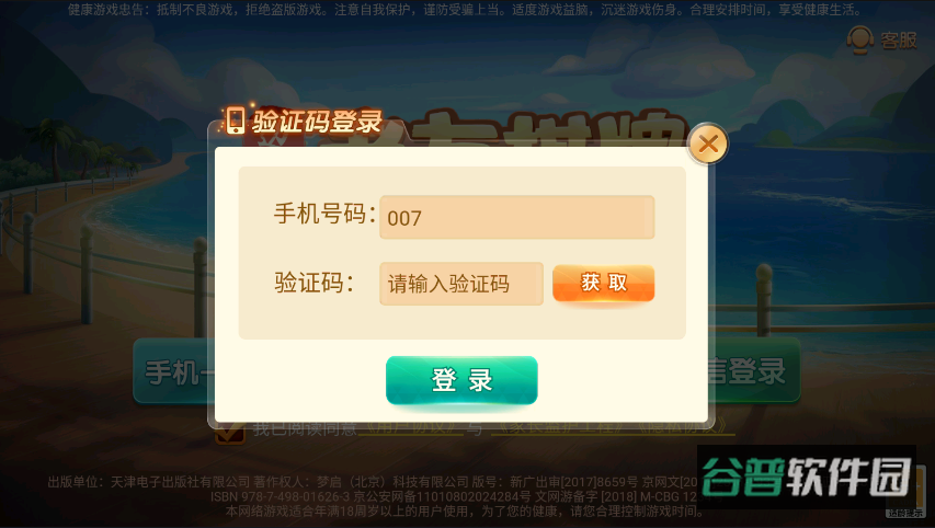 沈阳四冲