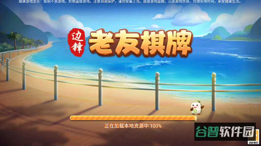 沈阳四冲截图3