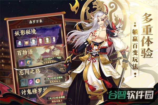 巫师血脉