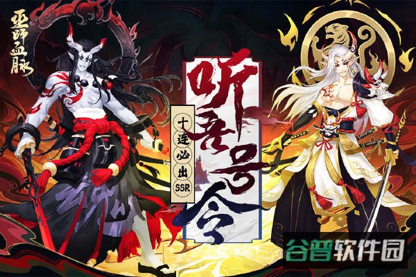 巫师血脉截图2