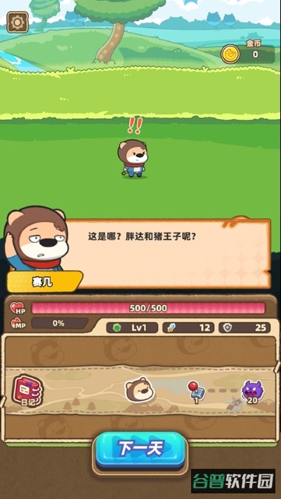 配图